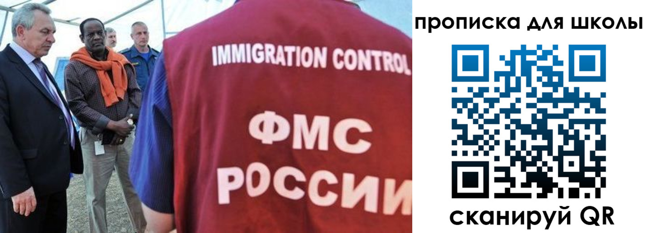 прописка для кредита в Орле
