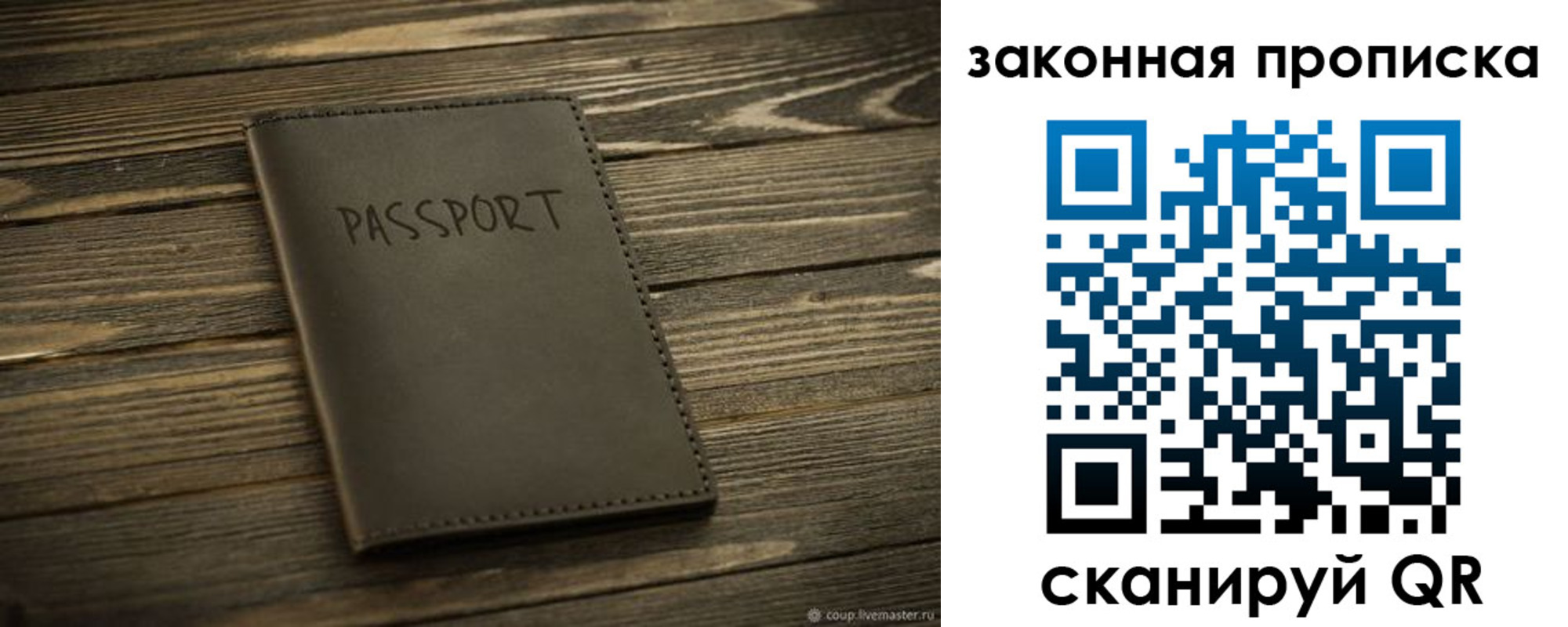 регистрация для школы в Орле