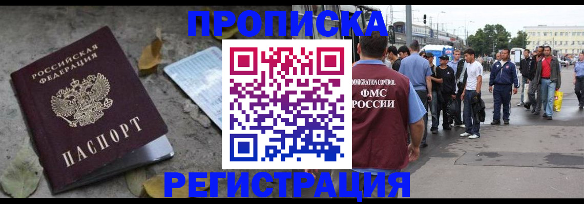 регистрация для дет. сада в Орле